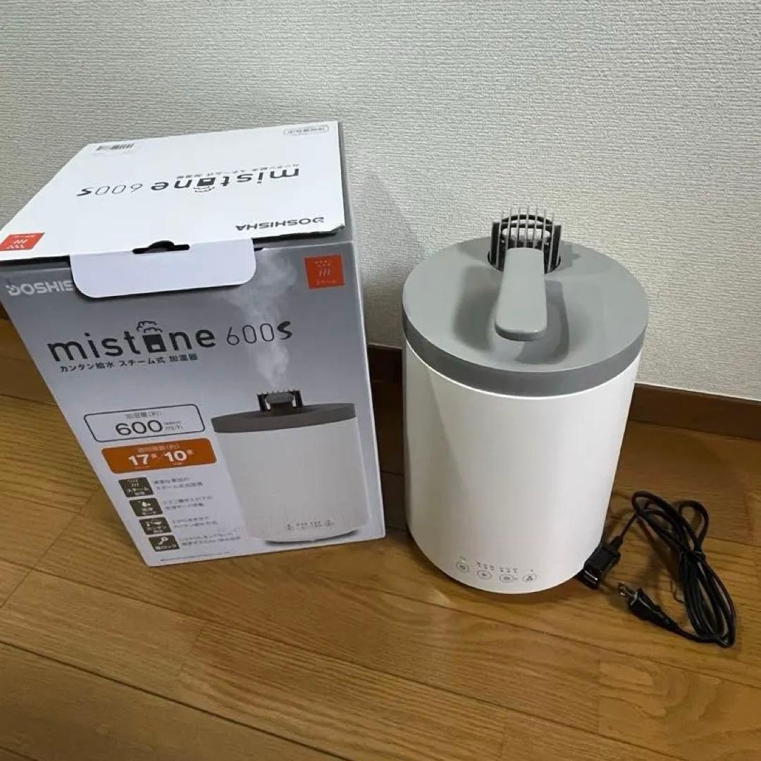 ドウシシャ 加湿器 mistone600s