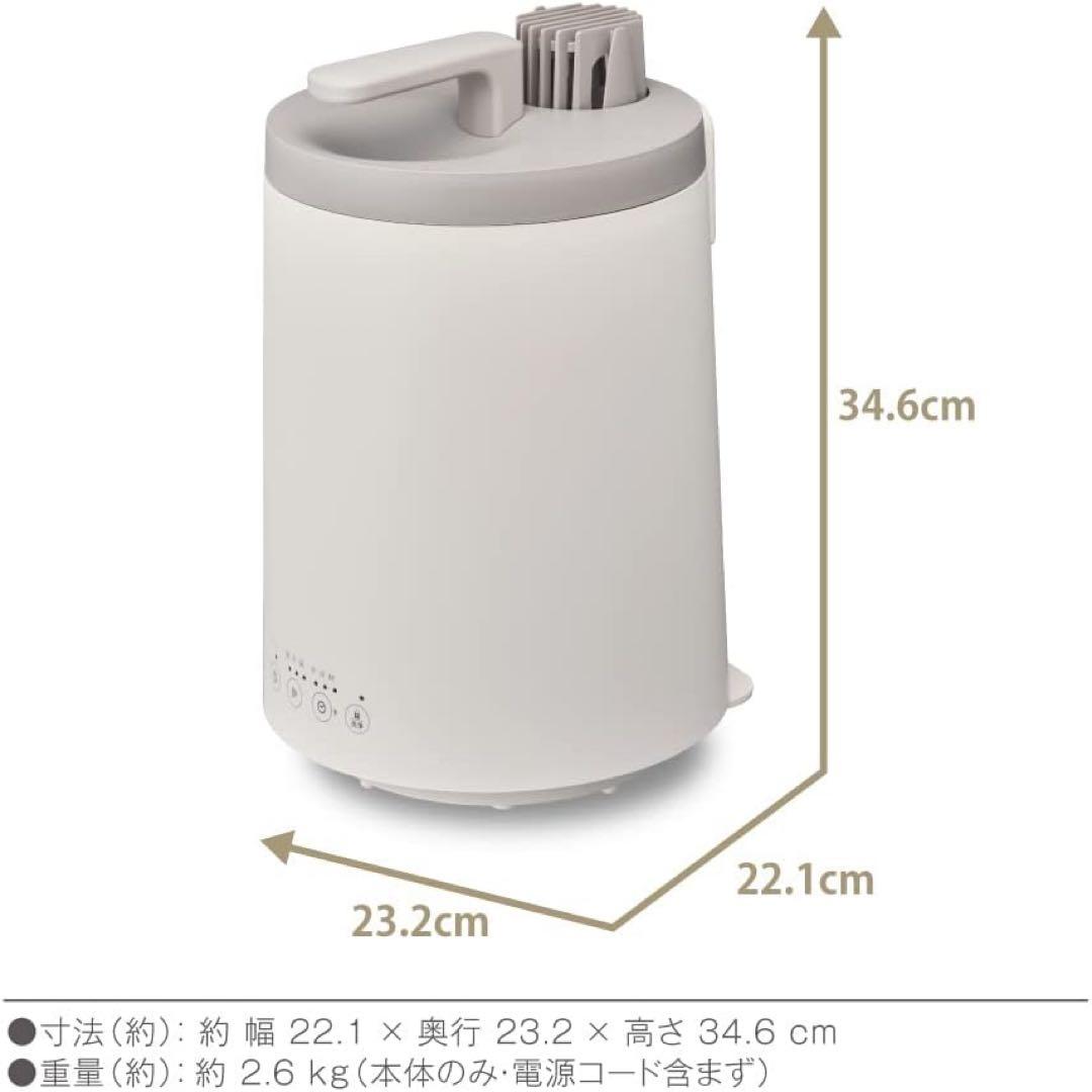ドウシシャ 加湿器 mistone600s