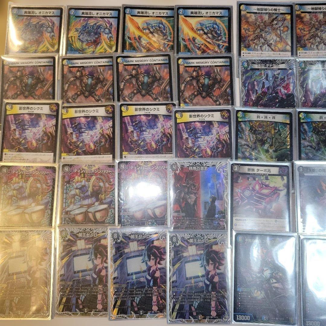 4cゼーロデッキ　GPスリーブ&3重スリーブ付き