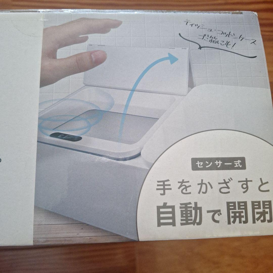 10点セット　家電　まとめ売り　アミューズメント景品