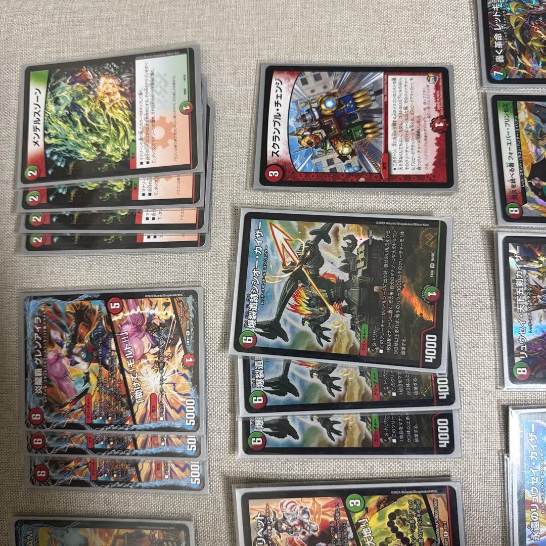 デュエマ　モルネクデッキ