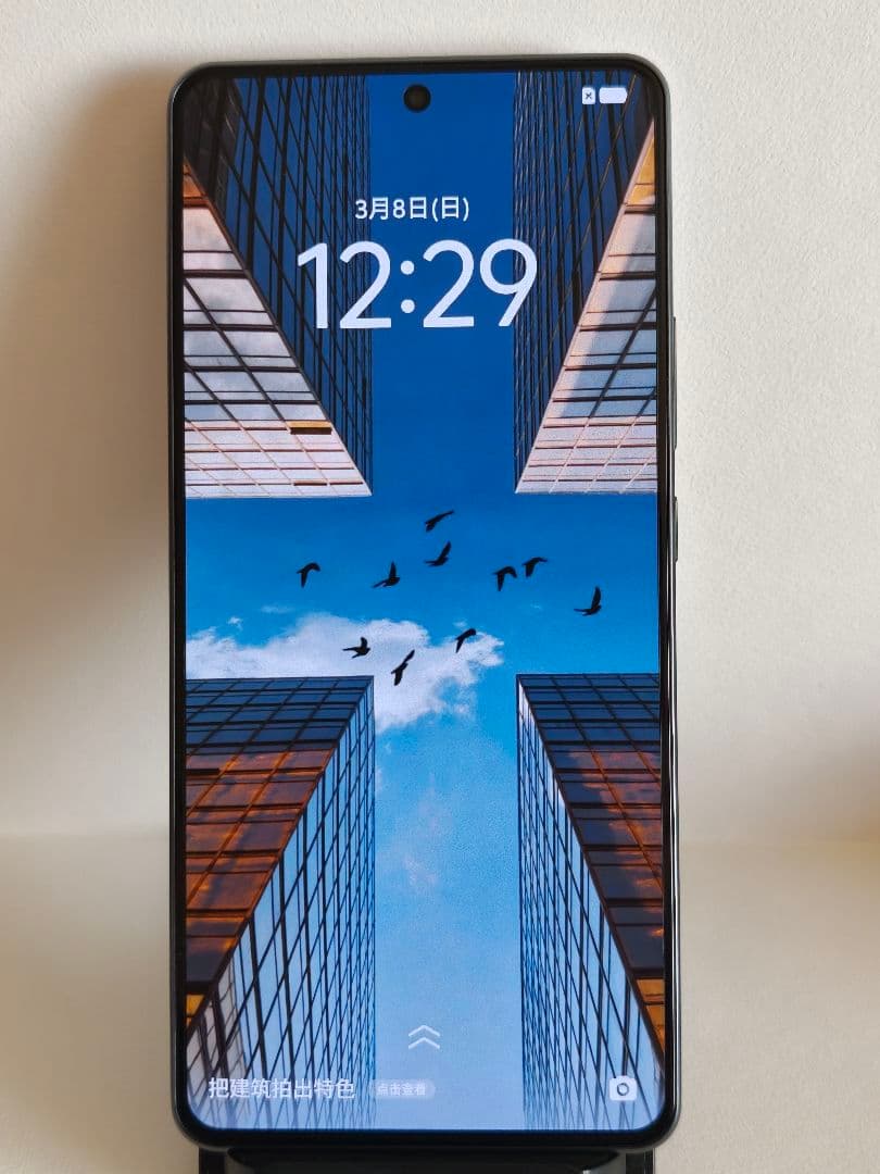 【中古美品】iQOO Z10 Turbo+ 256GB 12GB RAM