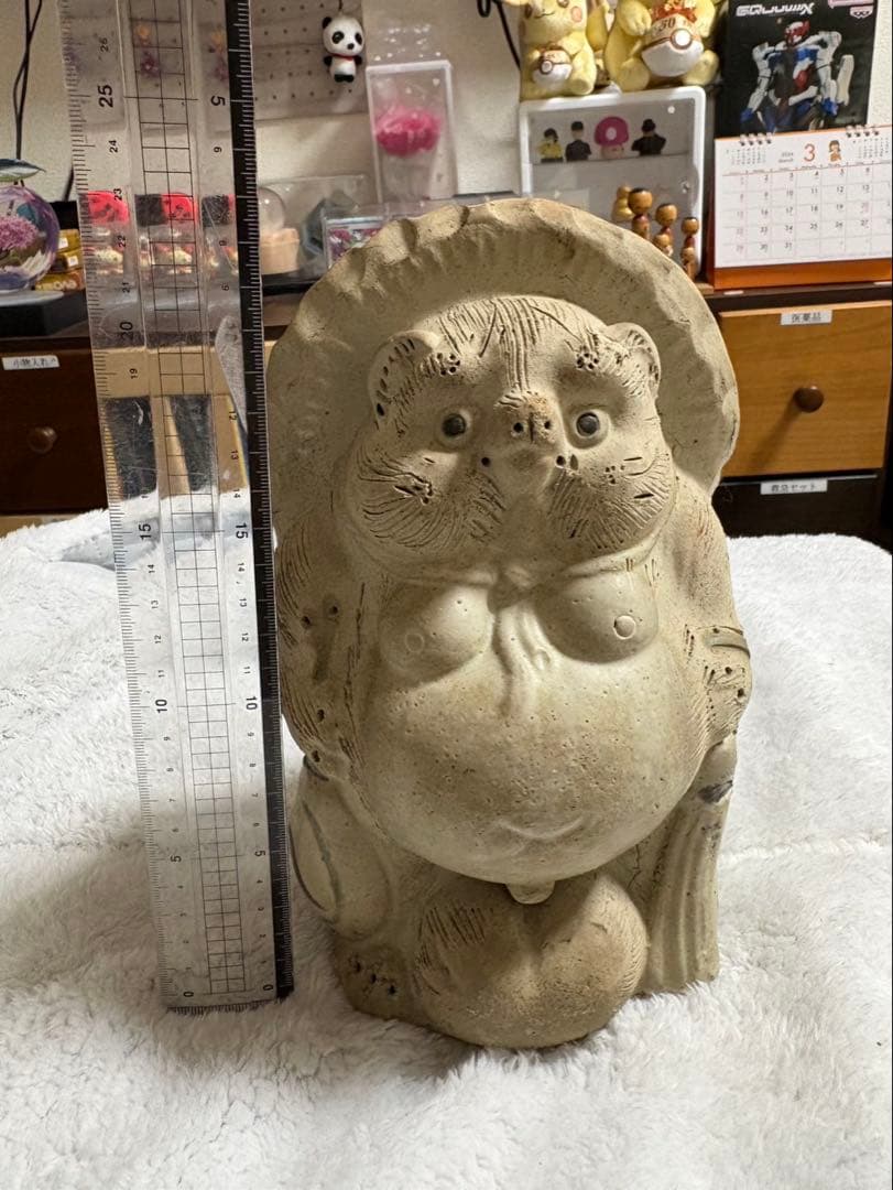 【味わい深い一点もの】信楽焼 たぬき 置物 縁起物 23cm
