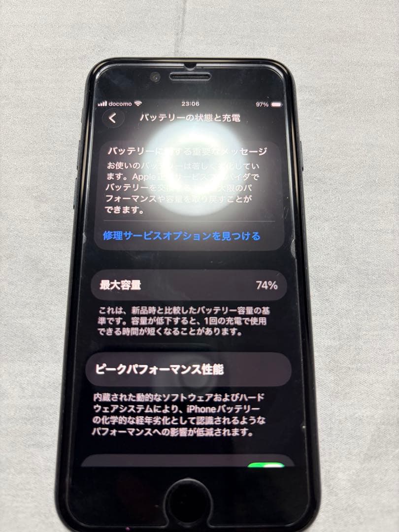 iPhoneSE第3世代 128GB