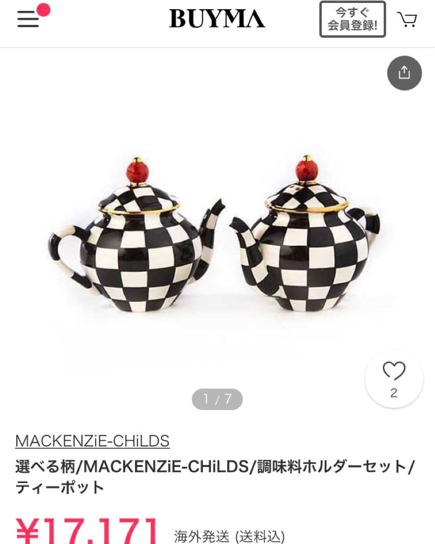 MACKENZiE 廃盤　マッケンジーチャイルズ 花柄　まとめ売りセット