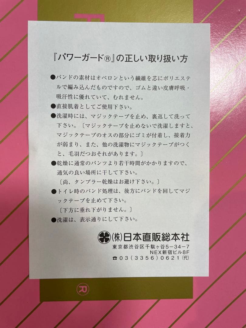 専用※パワーガードボクサータイプLLサイズ　ベージュ、Lサイズブラック　3枚ずつ
