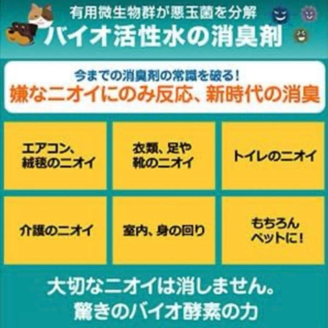 毎日の介護用　きえーる　4L