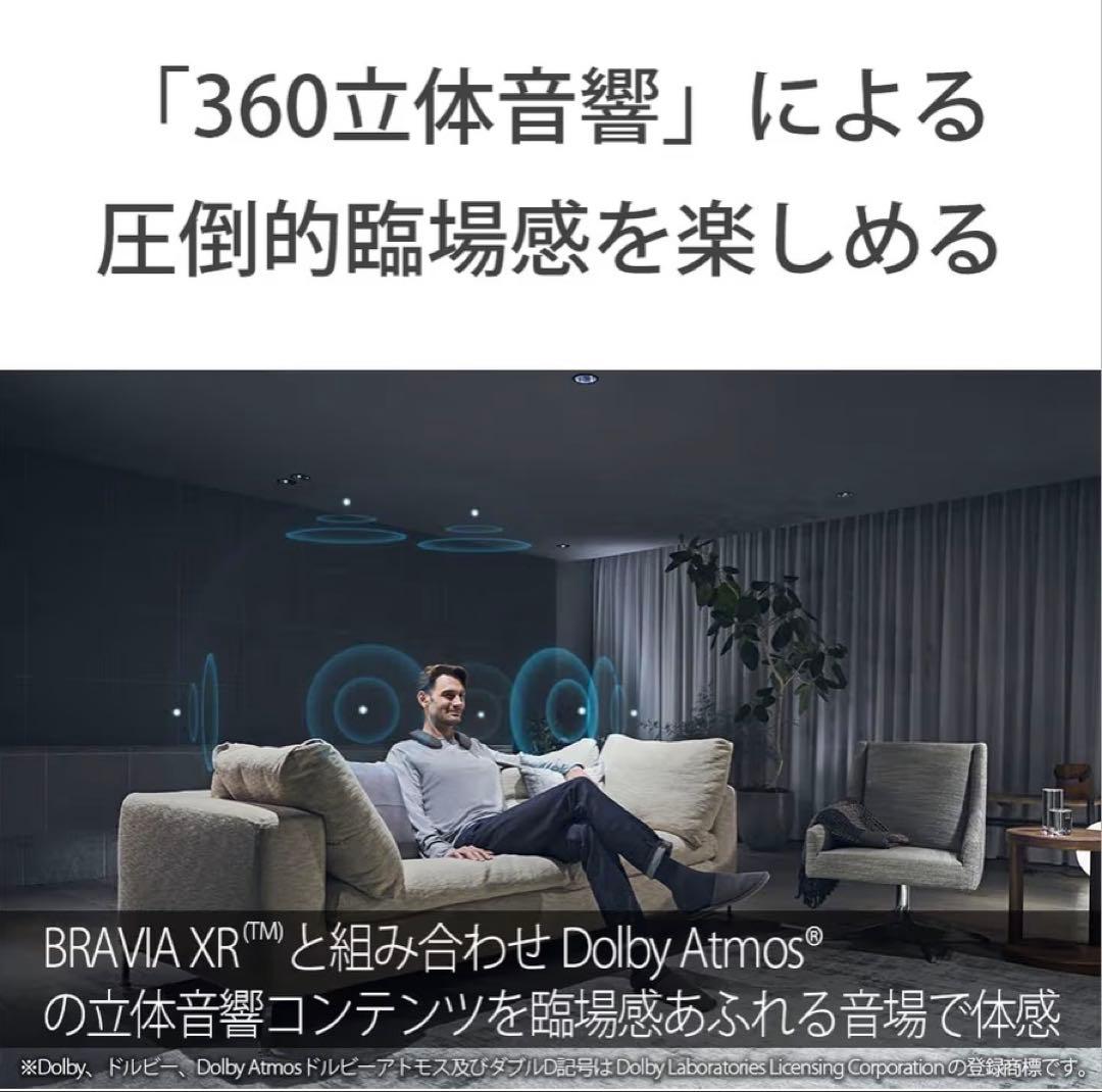 SONY ワイヤレス ネックバンドスピーカー SRS-NS7-HC