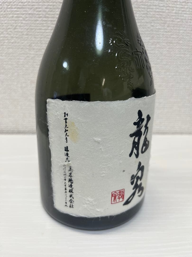 【空瓶】十四代 龍泉 隼 化粧箱付き 未洗浄品 2024年