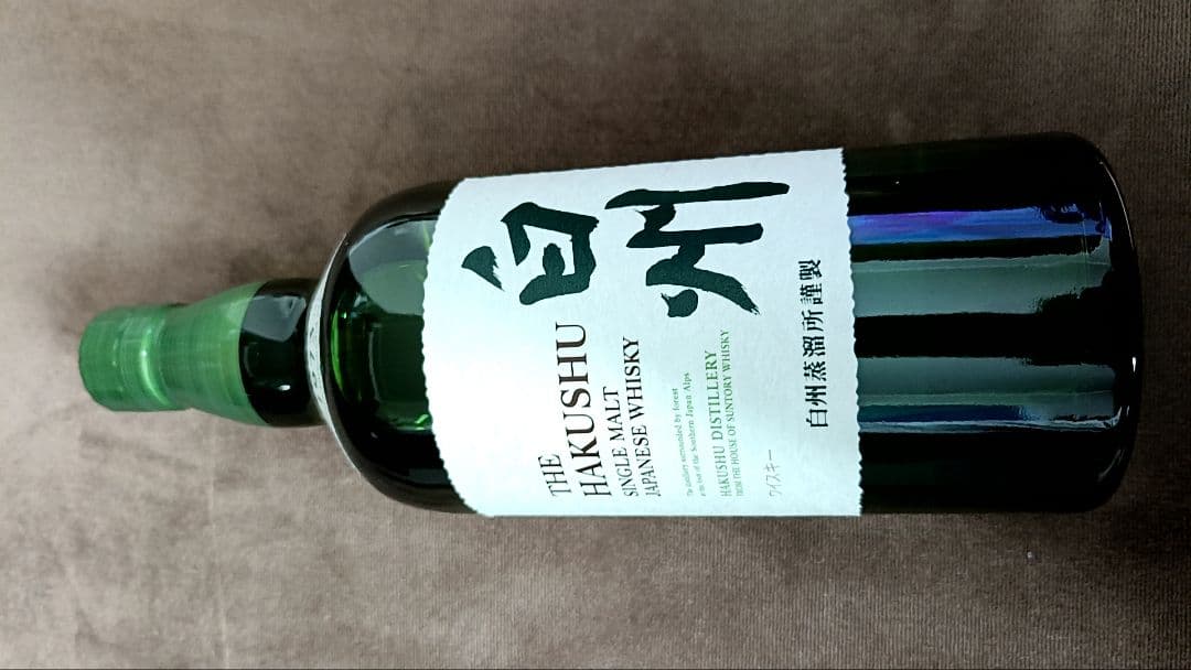ゆ*ー様 白州 SINGLE MALT JAPANESE WHISKY 700m