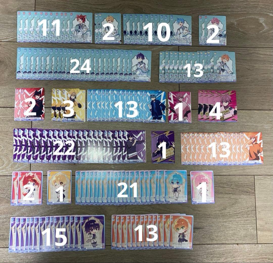 【1362枚】 すとぷり ヴァイス トレカ コレカ