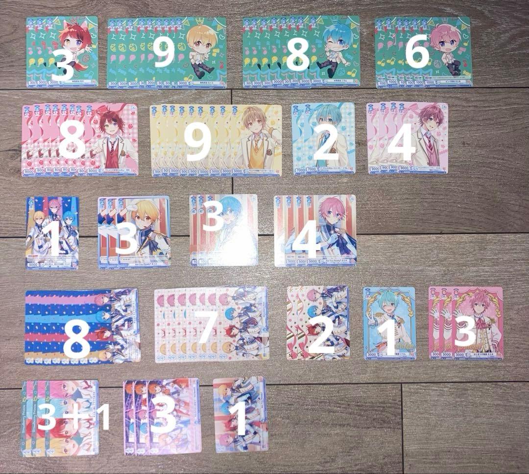 【1362枚】 すとぷり ヴァイス トレカ コレカ
