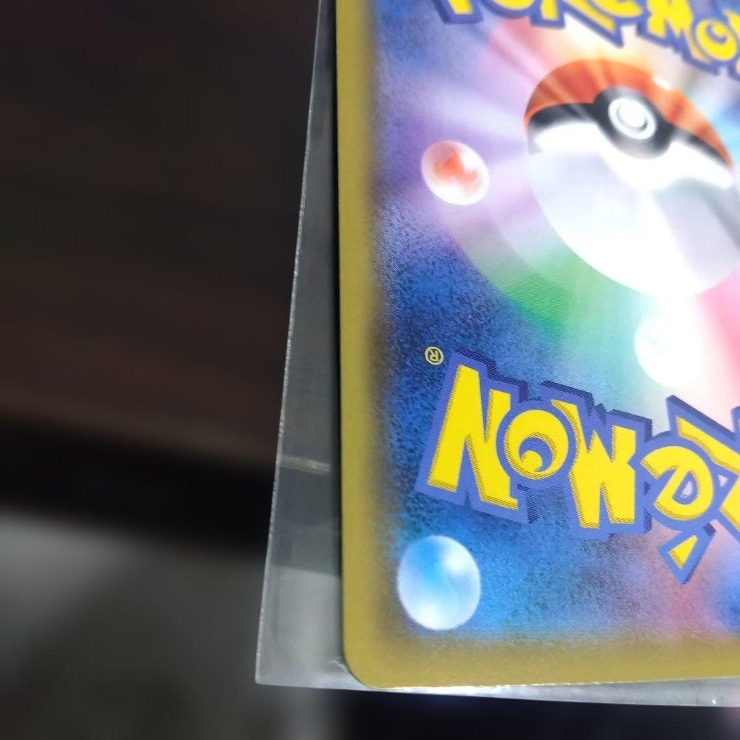 ポケモンカード　ポケカ　ブラッキー&ダークライGX(SR){悪}181/173