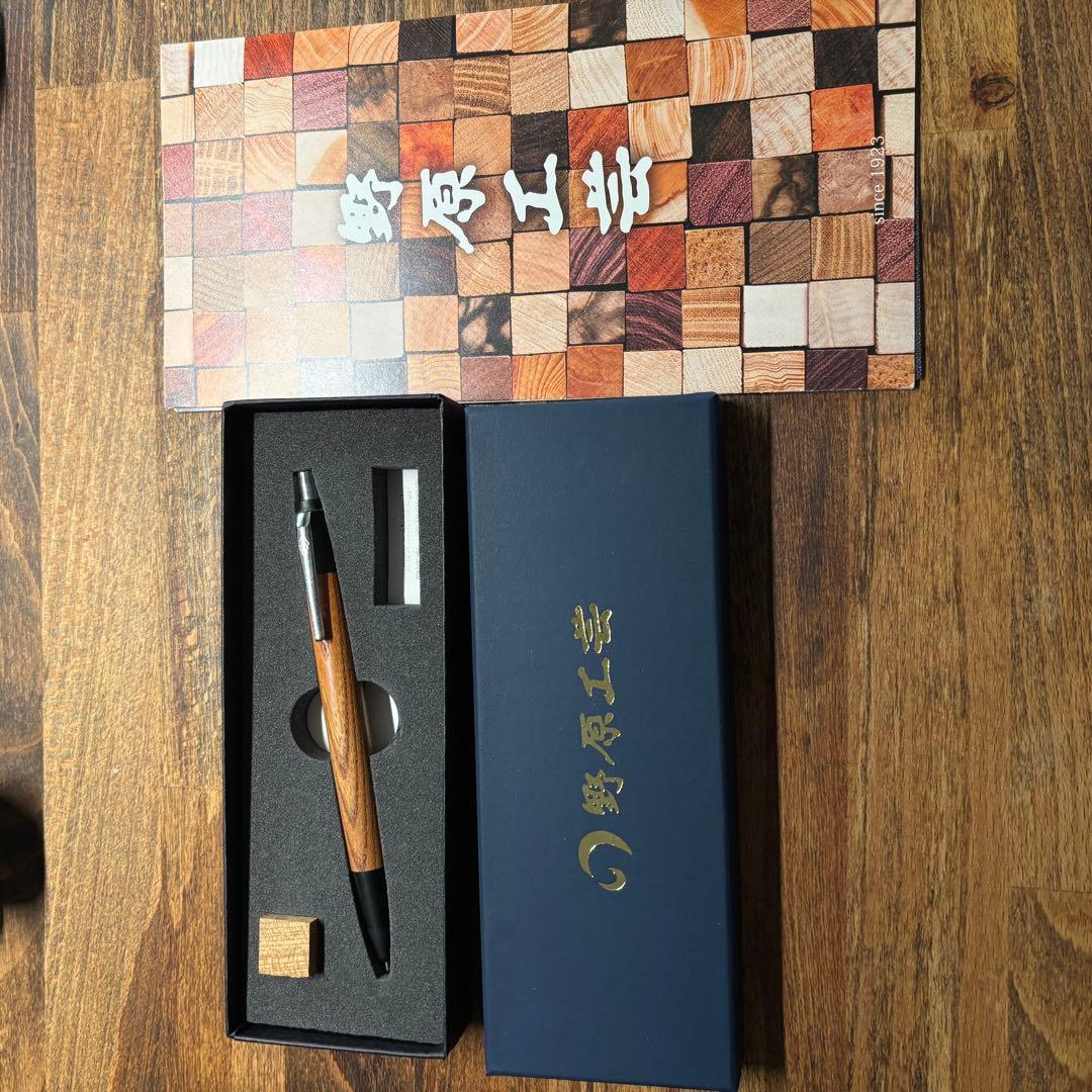 野原工芸 欅 シャープペンシル