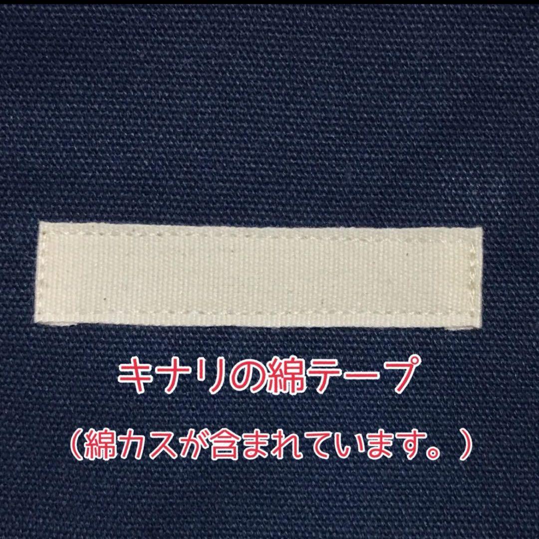 媛　水筒カバー　ハンドメイド