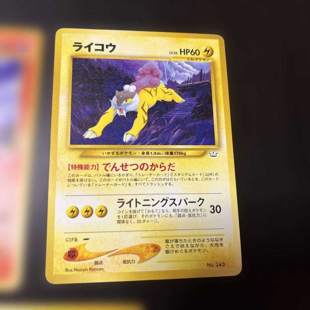 プレミアムファイル3 PROMO 7枚セット　ポケモンカード