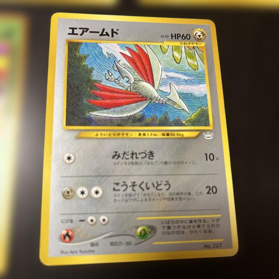 プレミアムファイル3 PROMO 7枚セット　ポケモンカード