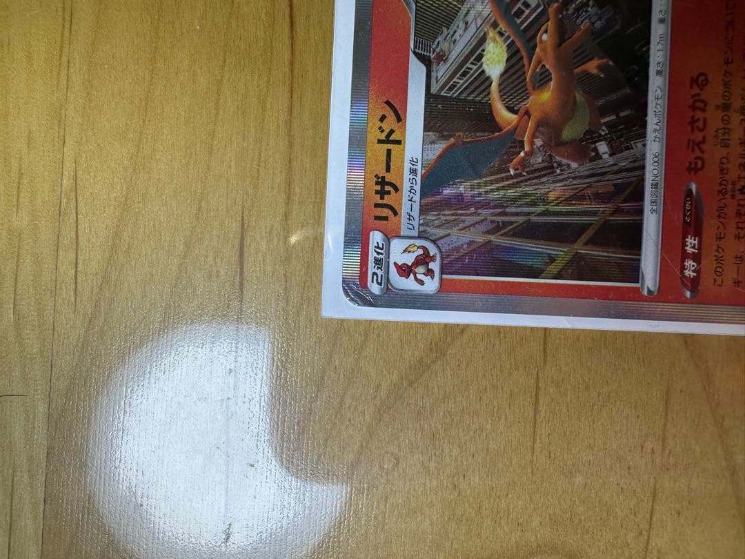 ダークライEXとリザードンのポケモンカードセット