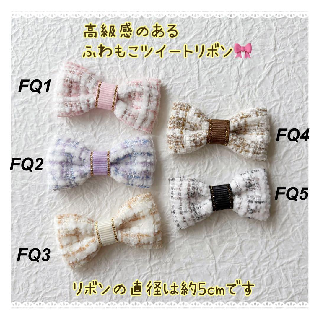 ツイードリボン ベビーヘアクリップ ヘアピン ヘアゴム ヘアアクセサリー 髪飾り