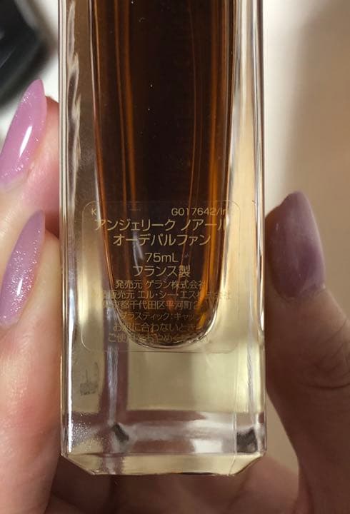 ゲラン　店舗限定香水