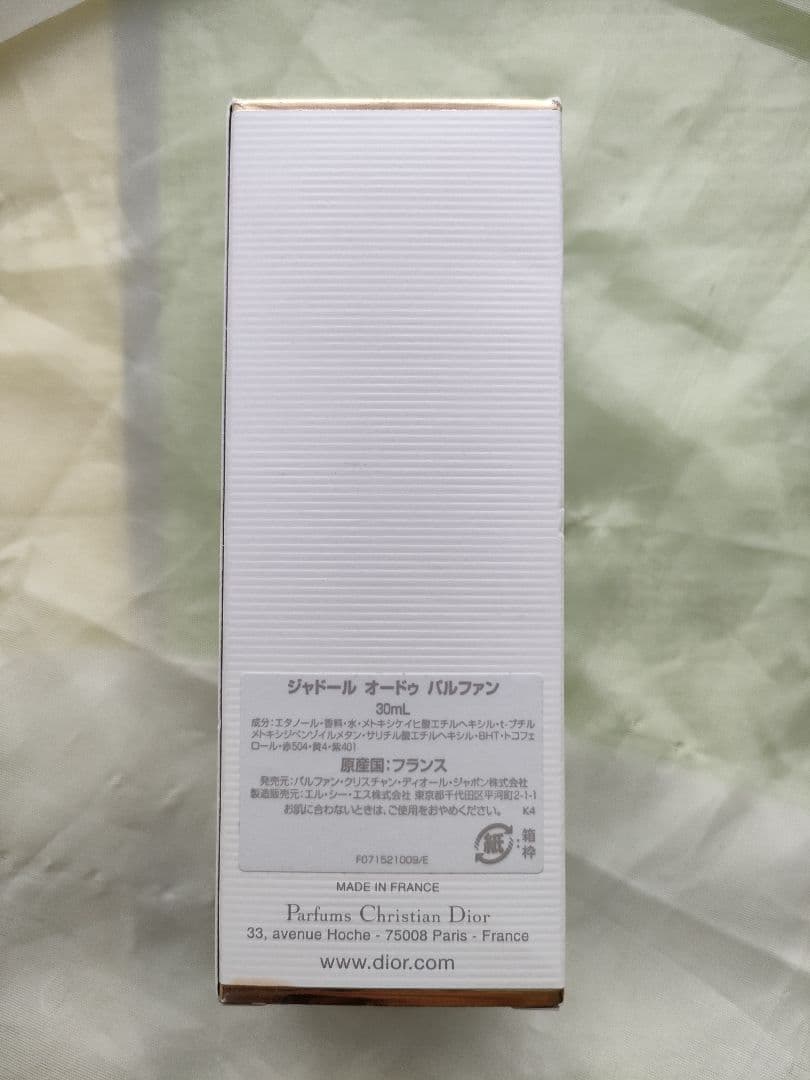Christian Dior ジャドール EDP SP 30ml