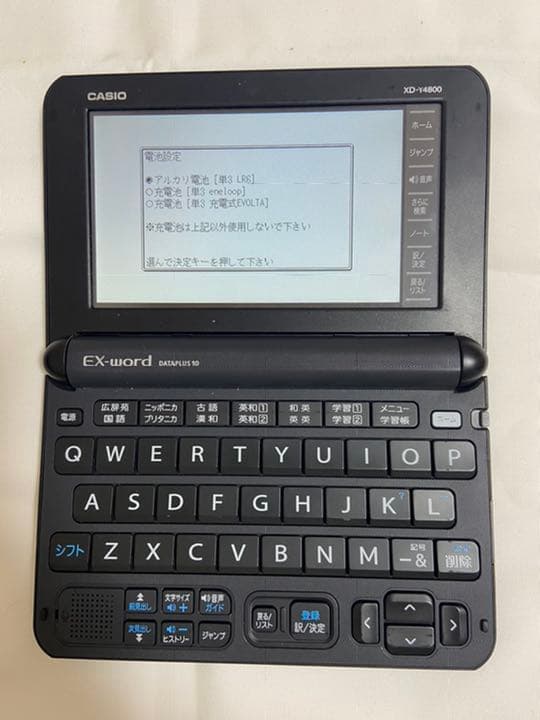電子辞書 EX word dataplus10 ブラック 美品