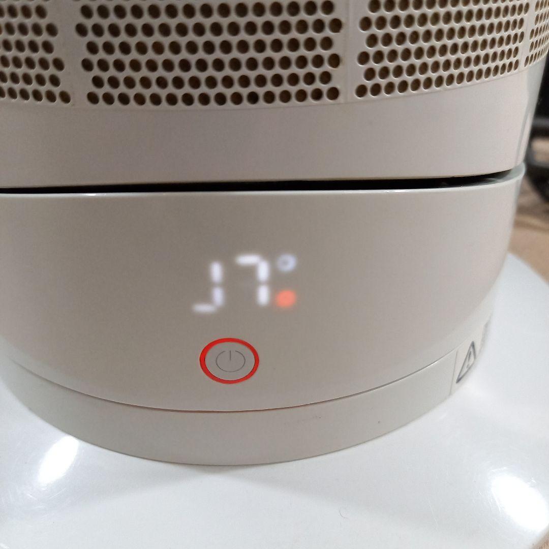 dyson セラミックファンヒーター AM09 hot+cool 2018年製