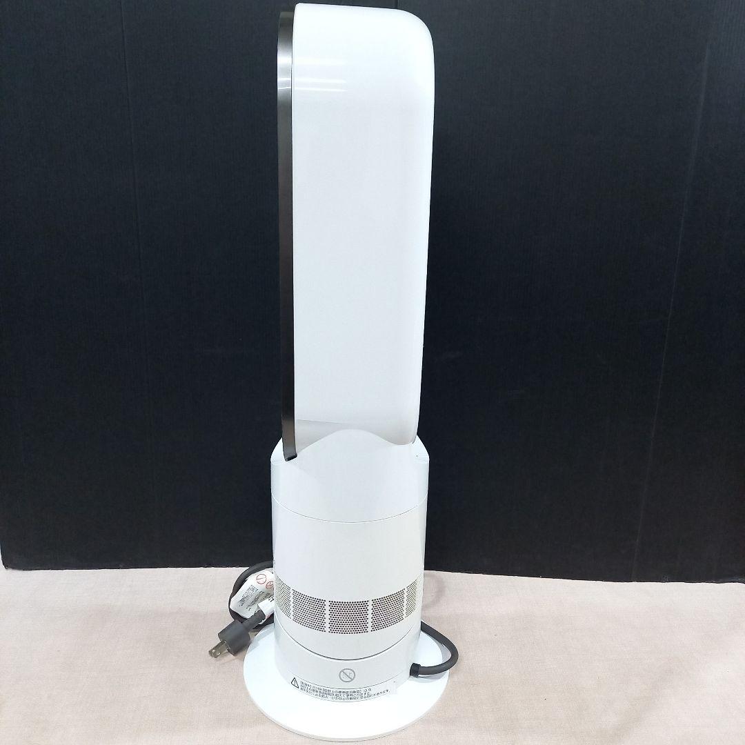 dyson セラミックファンヒーター AM09 hot+cool 2018年製