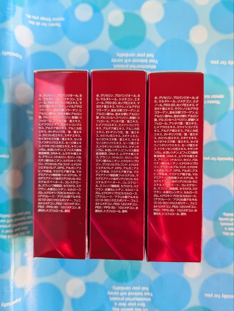 レッドパワー セラム30ml 3本【アイビー化粧品】