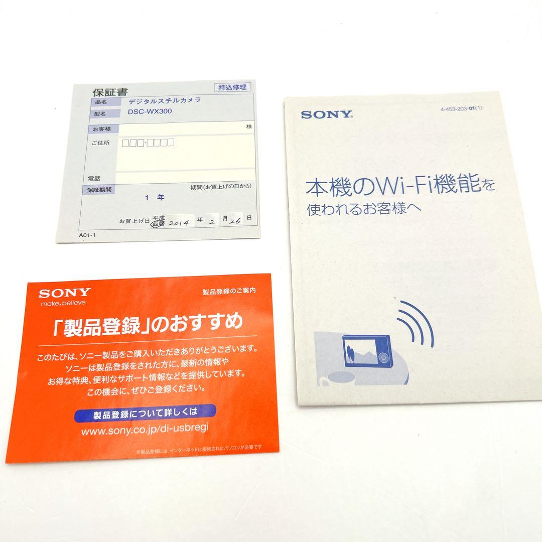 【ジャンク 品】SONY DSC-WX300 コンパクトデジタルカメラ