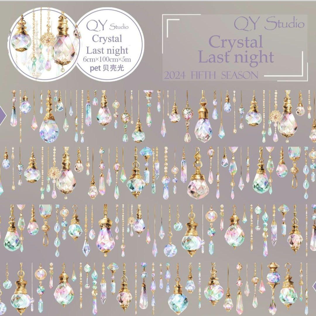 e*t様 新品未使用品♡QYマステ♡８点♡まとめ売り