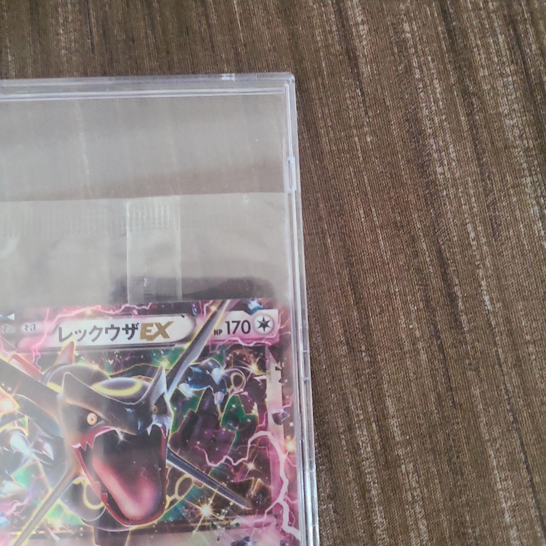 ポケモンカード　黒いレックウザex　プロモ　未開封