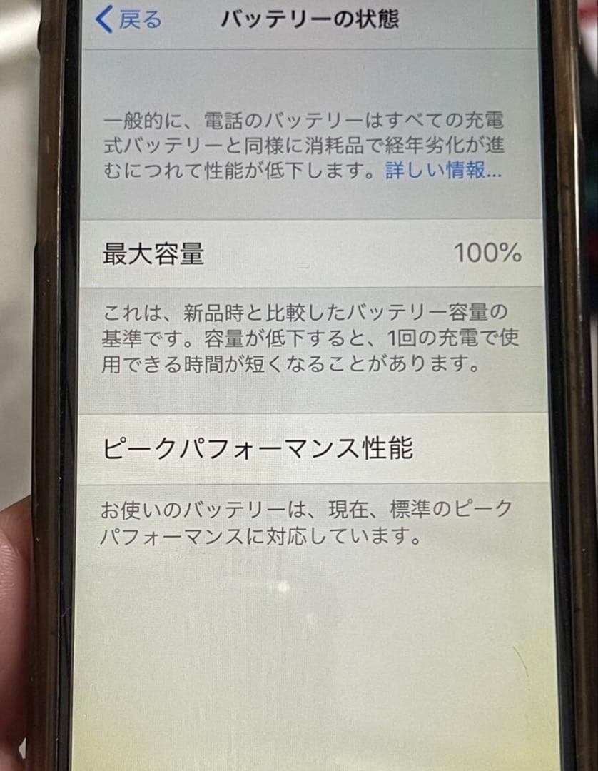 Apple iPhone 6 スペースグレイ 本体 100% 64GB