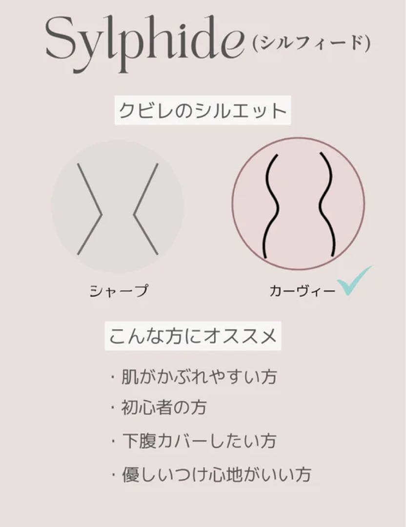 元鈴木さん コルセット Sサイズ ピンク