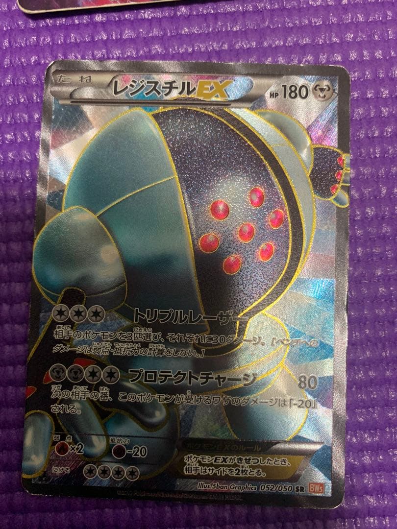 サトシゲッコウガEX GXセット　傷あり特価品