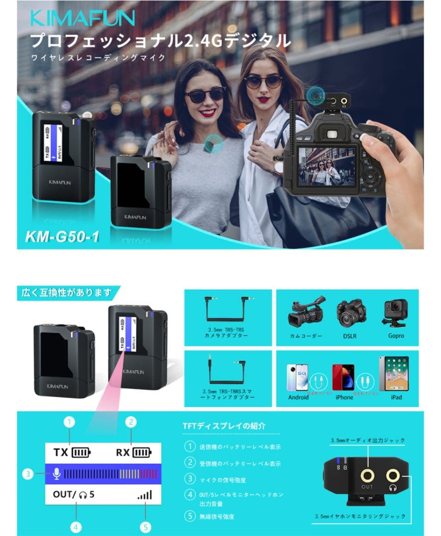 大特価❤️ワイヤレスマイク クリップマイク 無線マイク YouTube 小型