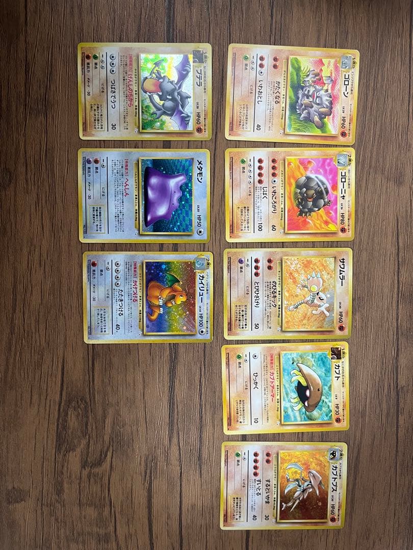 旧裏　ポケモンカード化石の秘密38枚セット