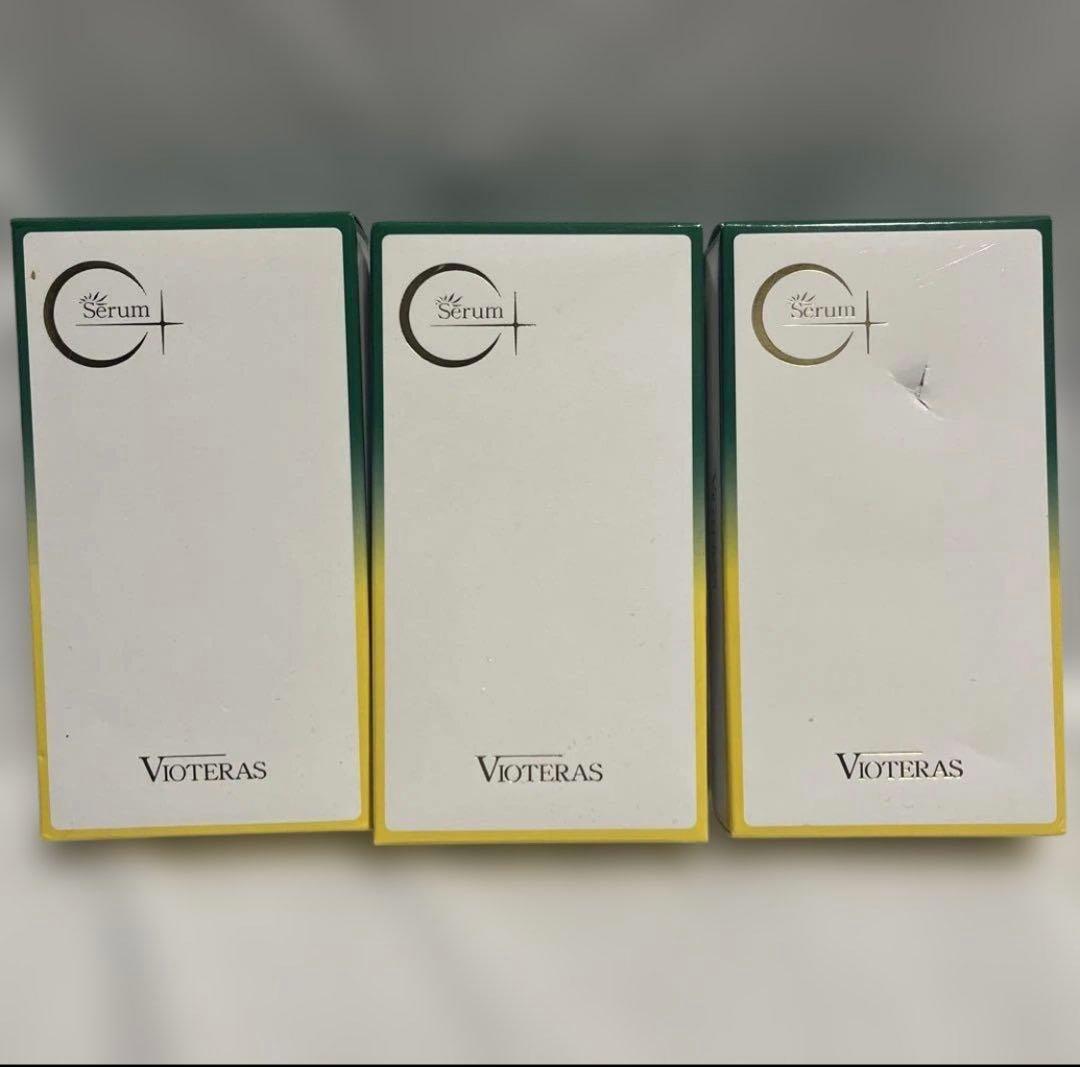【定価¥26,334】VOTERAS C + クリアセラム 20ml 3本セット