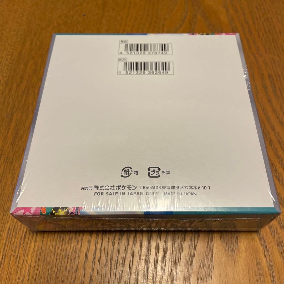 バトルパートナーズ　BOX 未開封　シュリンク付き