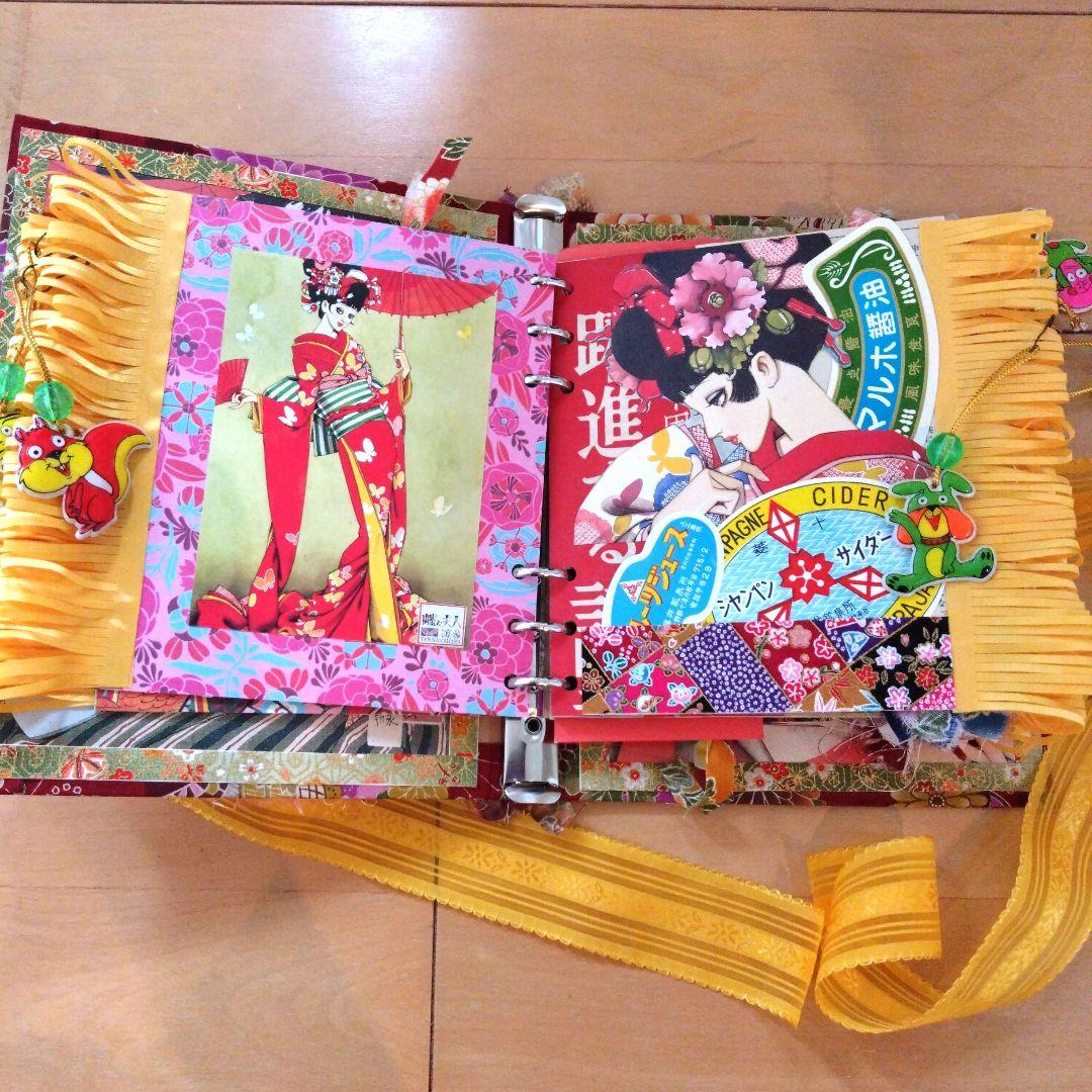 ジャンクジャーナル雑記帳　昭和レトロ