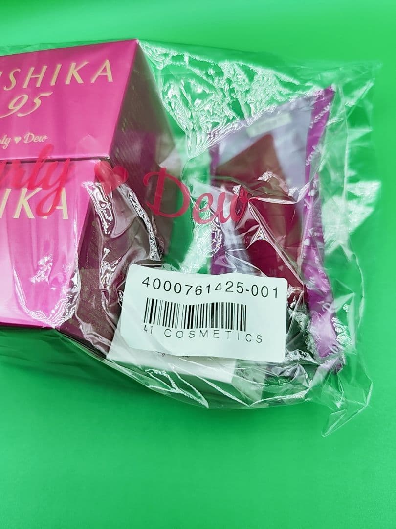 新品未開封　パーリーデュー　FUSHIKA 95 プレミアムオールインワン4点