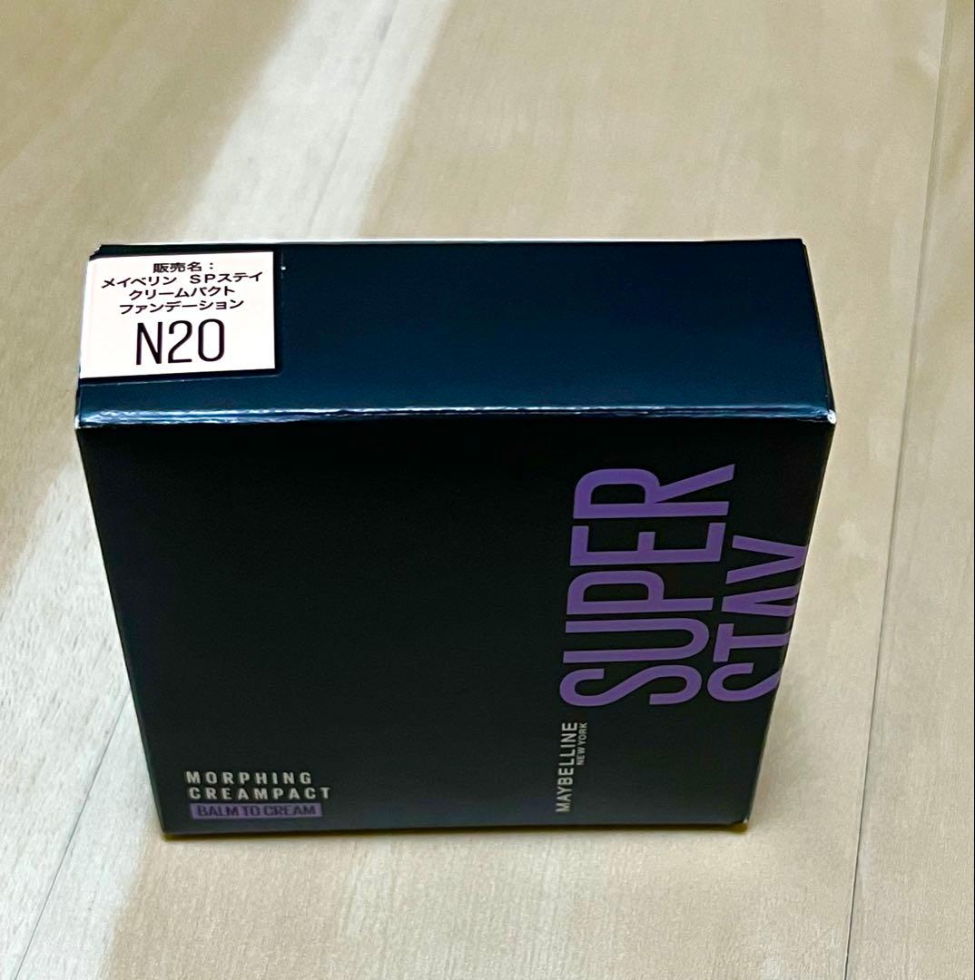 MAYBELLINE クリームパクト 刻印入り N20