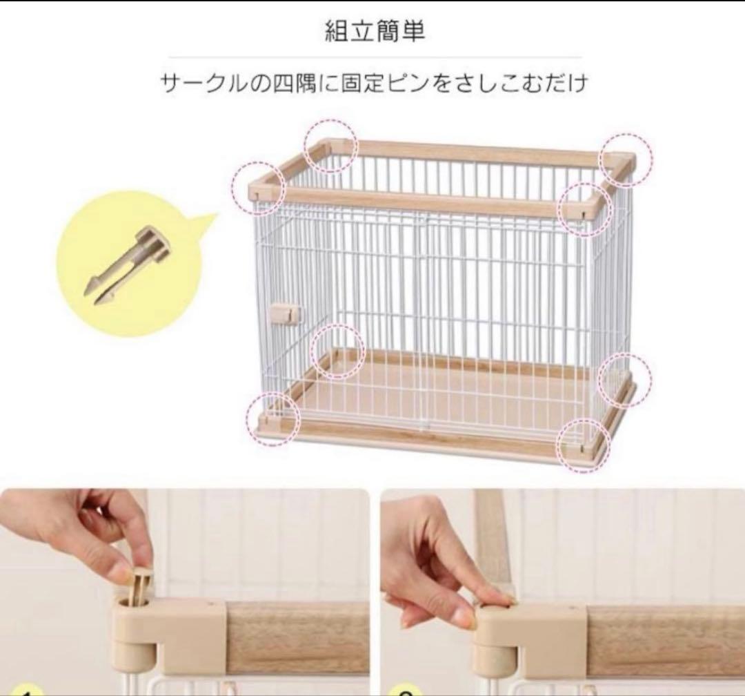アイリスオーヤマ 犬用ケージサークル　PWSR-1280アッシュブラウン