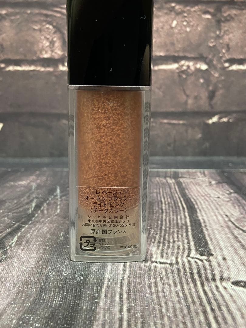 CHANEL レ ベージュ オー ドゥ ブラッシュ ピンク　コーラル