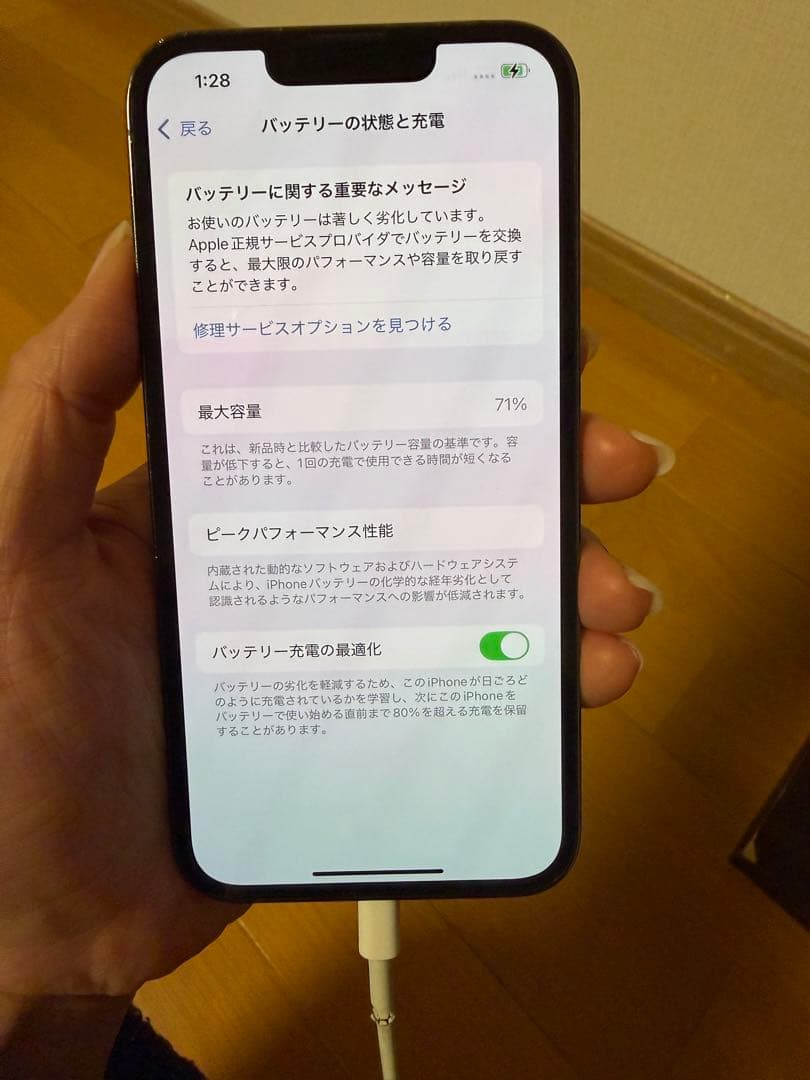 iPhone13pro 256GB グラファイト