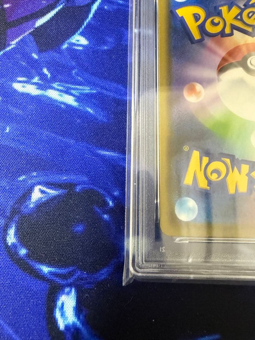 【PSA10】ゲンガーR ダイイングギフト 漆黒のガイスト①