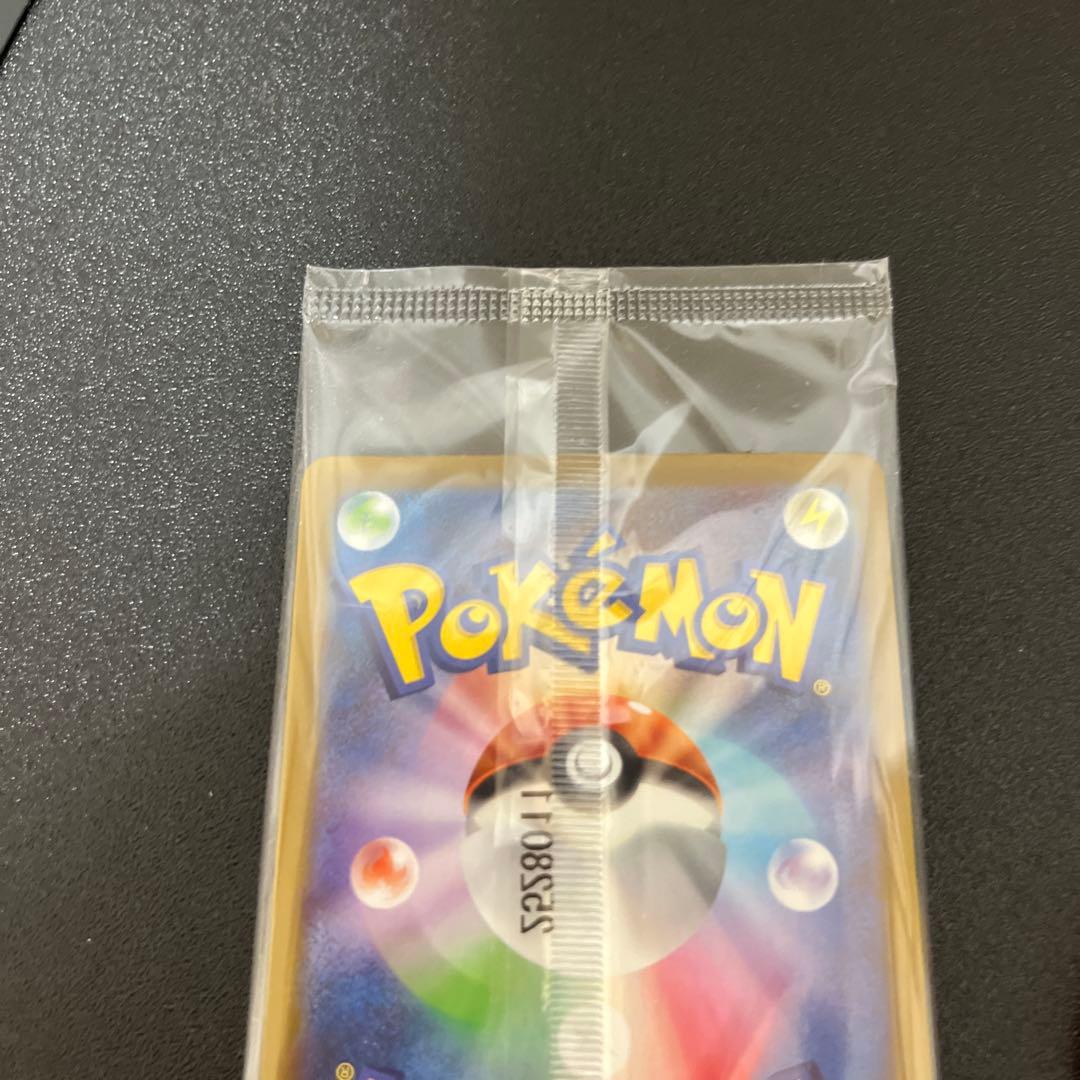 フクオカのピカチュウ　エラー品