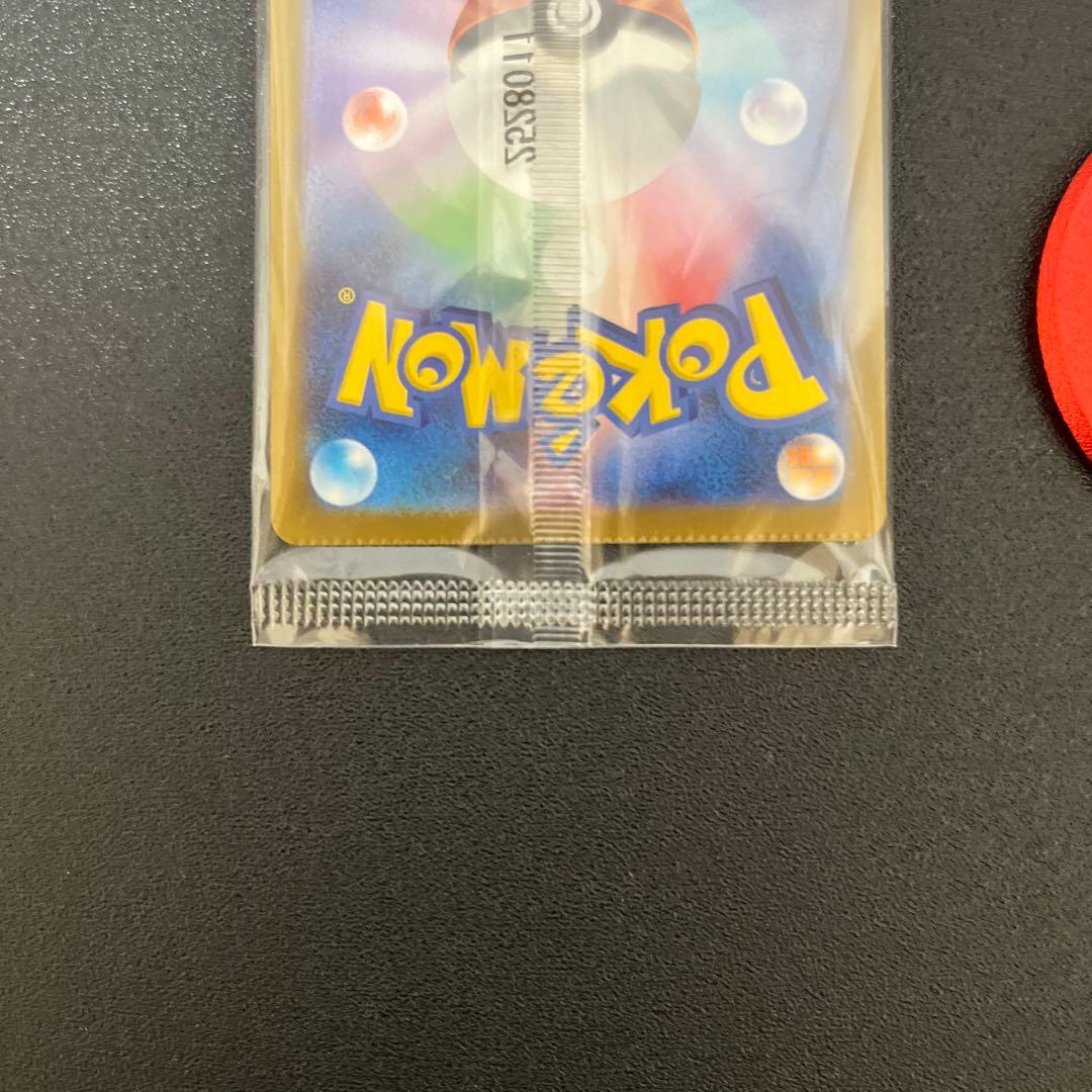 フクオカのピカチュウ　エラー品
