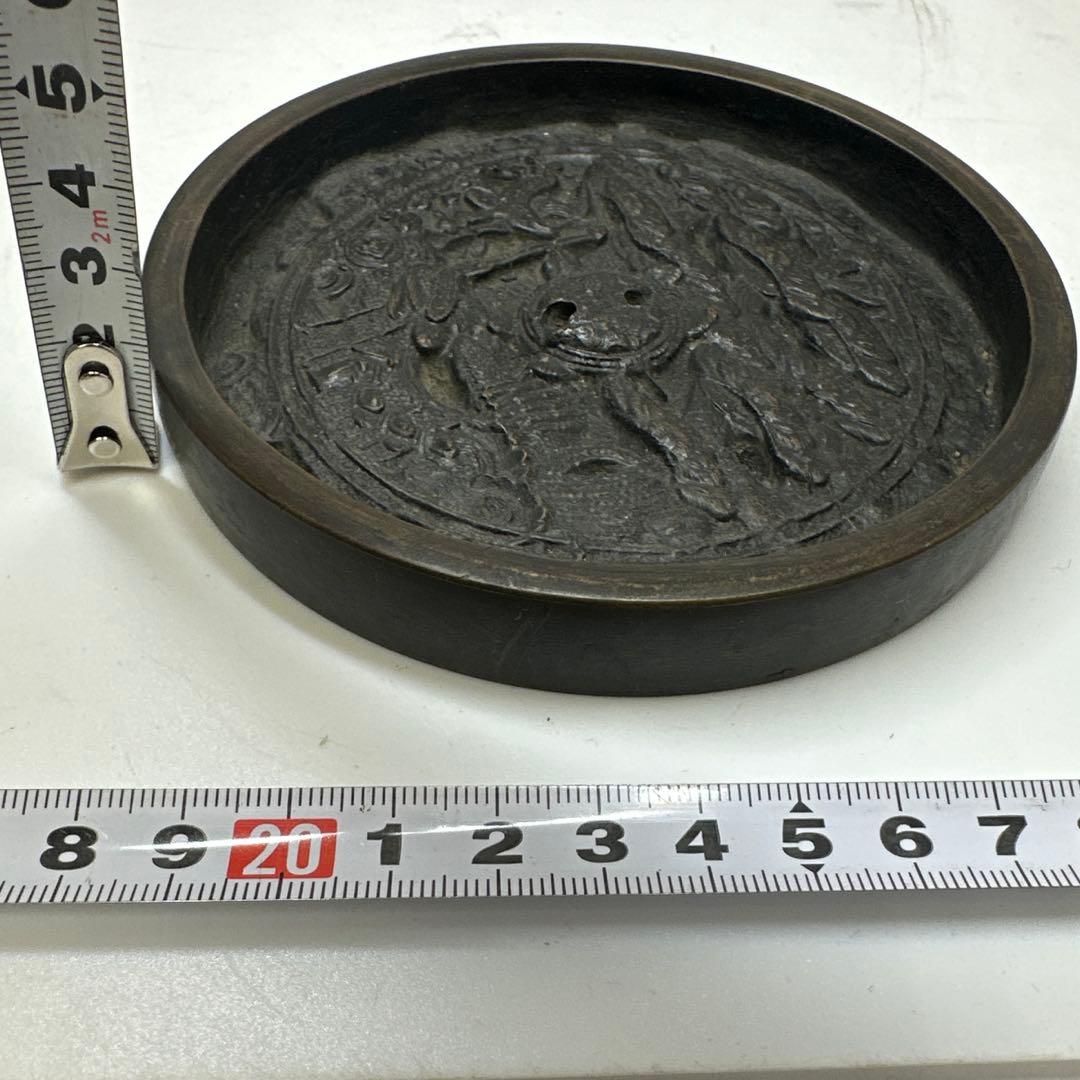 古銅古鏡　3点　重さ約1265g 東R8-0224①