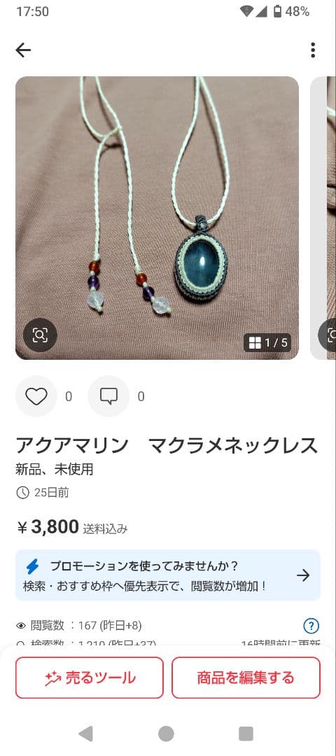ブルーのチップドモヘア　テディベア 天然水晶の勾玉付き
